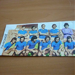 Πανιώνιος Θωμάς Μαύρος ποδοσφαιρική ομάδα ποδόσφαιρο χαρτονόμισμα δεκαετίας '70s