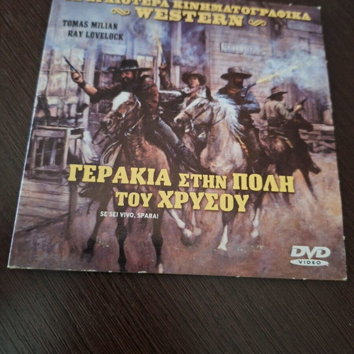Sei Vivo Spara DVD used with subtitles