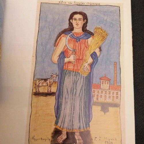 Theofilos book - album used by painter Theofilos