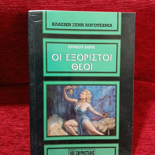 The Exiled Gods by Heinrich Heine like new, Greek literature