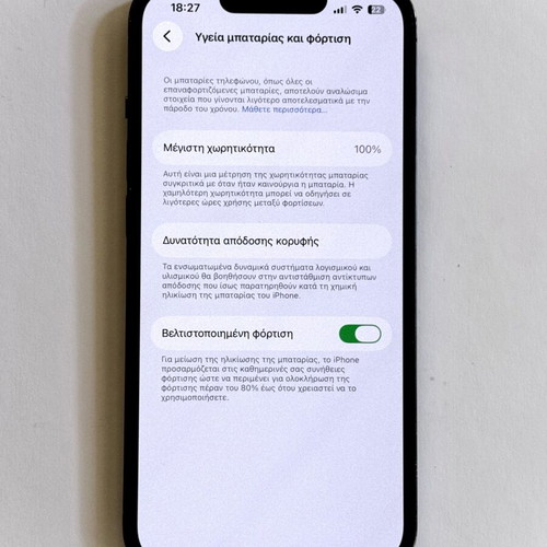 iPhone 13pro 256GB σαν καινούργιο, γκρι, iOS 26, 20+ MPixel