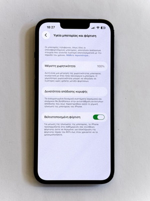 iPhone 13pro 256GB σαν καινούργιο, γκρι, iOS 26, 20+ MPixel