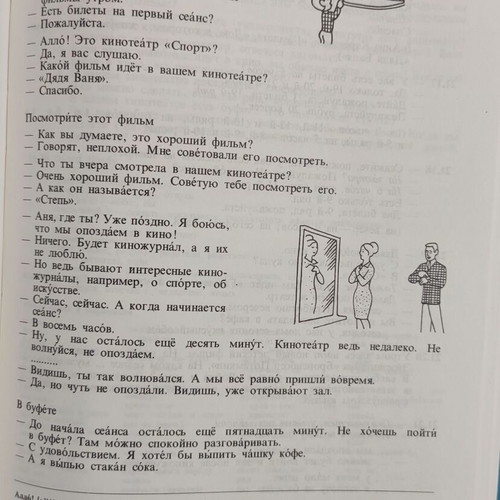 Russian for Everybody language learning textbook used