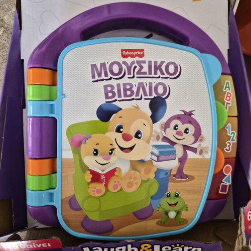 Musical Book Fisher-Price like new