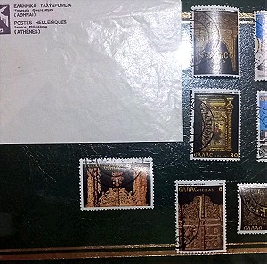 ΕΛΤΑ φάκελος μικρός και γραμματόσημα 1981