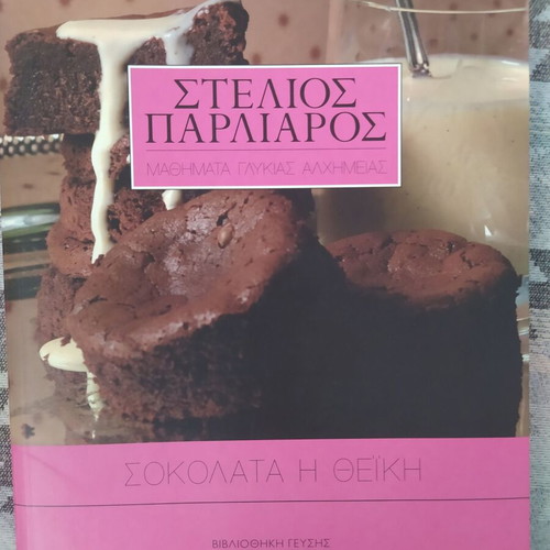 Stelios Parliaros Chocolate The Divine used cookbook