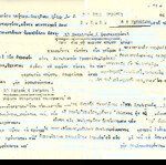  Γ. Βαγενά Ταγμ/χου Πυρ/κου - μυστικού πράκτορα (1.8.1932) Έκθεση Ζητημάτων της Επαρχίας Καστορίας
