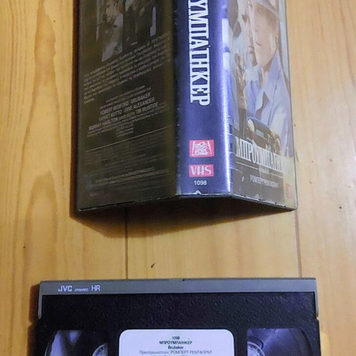 Brubaker 1980 VHS video cassette, drama, Greek edition