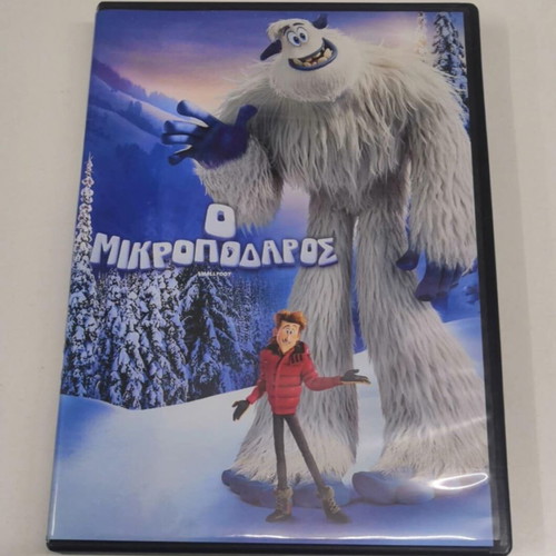 Smallfoot DVD like new, dubbed