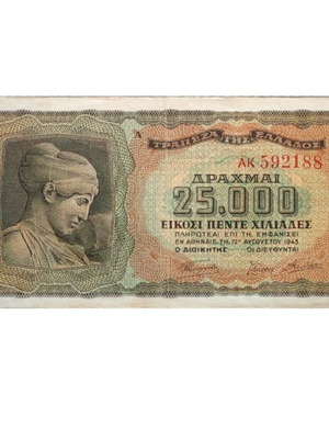 25,000 Drachmas 1943 used occupation banknote