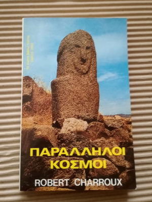 Parallel Worlds like new, Robert Charroux book