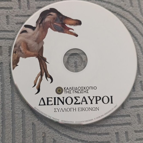 Dinosaurs Kaleidoscope of Knowledge DVD like new