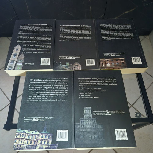 Night School Complete Series 1-5 by C.J. Daugherty like new