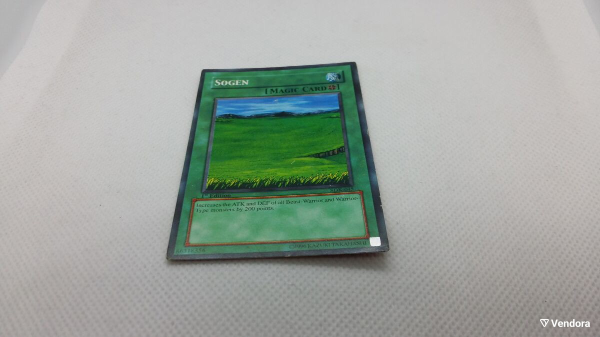 Sogen SDK-045 1st Edition YuGiOh card -  7,00 - Vendora.cy