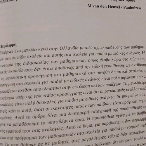 Realistic Mathematics in Primary Education like new