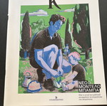 K Magazine issues 1145, 1149, 1154, 1157, 1158, 1167, Kathimerini