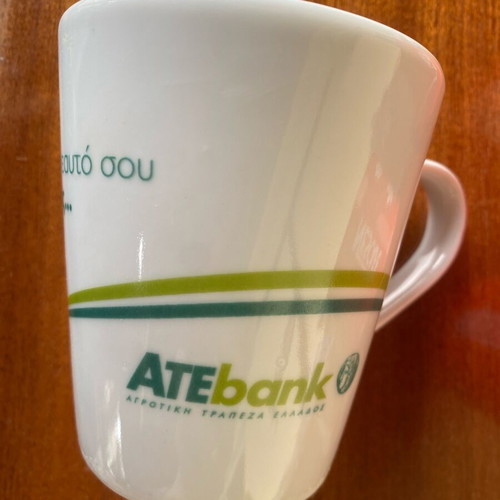 ATEbank cup Agricultural Bank of Greece like new, very rare