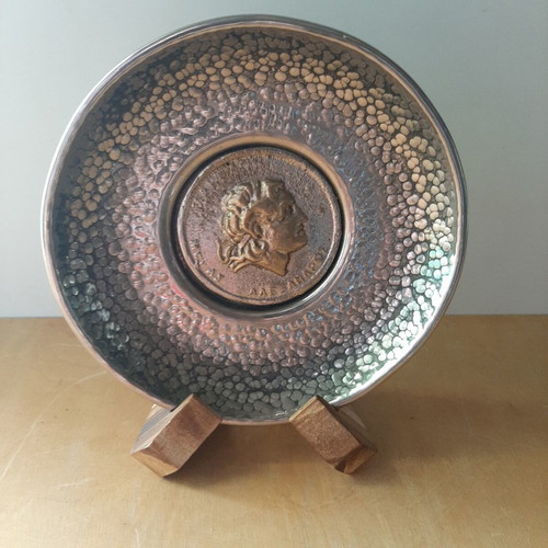 Macedonian Plate with Alexander the Great's Head, Like New