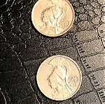  δύο νομίσματα 20 δραχμών του έτους 1973