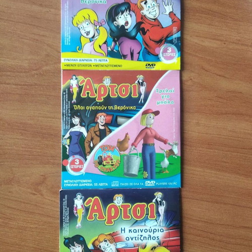 DVD παιδικά σαν καινούργια, πακέτο 3 με 9 ιστορίες