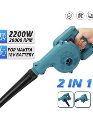 Ασύρματη φυσητήρας και ηλεκτρική σκούπα 2200W νέα με μπαταρίες και αξεσουάρ