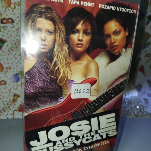 Josie and the Pussycats VHS tape used with subtitles