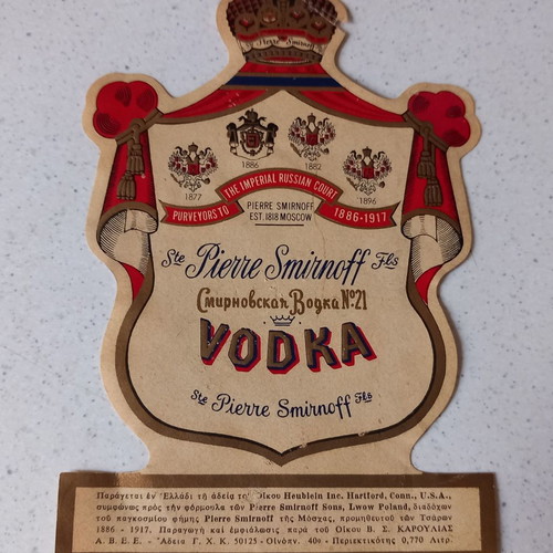 Vodka Pierre Smirnoff labels used, set of 3 pieces