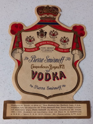 Vodka Pierre Smirnoff labels used, set of 3 pieces
