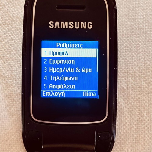 Samsung GT-E1150i vintage 2G phone used, brown