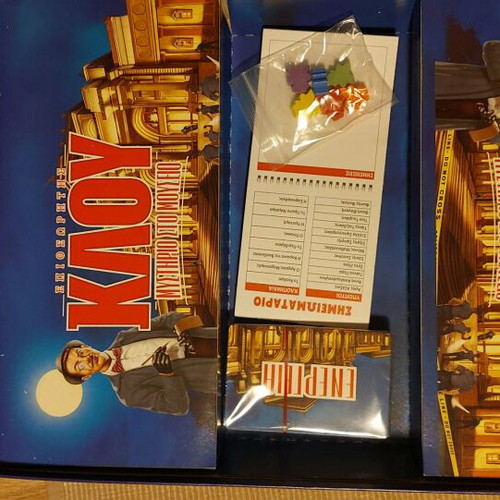 Inspector Clue Mystery at the Museum new mystery game