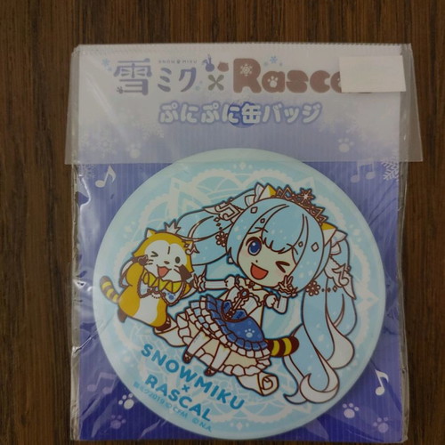 Vocaloid pins new