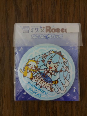 Vocaloid pins new