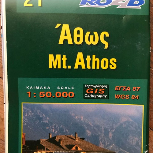 Mt. Athos Hiking Map like new