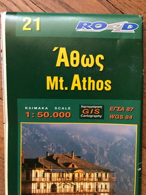 Mt. Athos Hiking Map like new