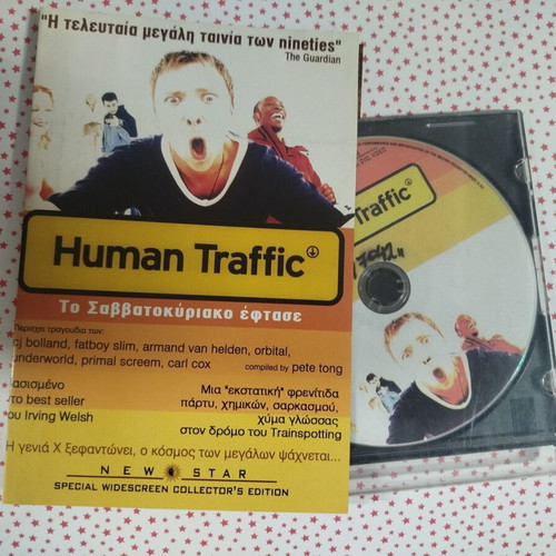 Human Traffic DVD used with Greek subtitles