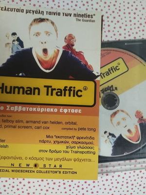 Human Traffic DVD used with Greek subtitles