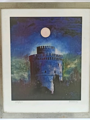 Silk screen print by Varlamis with White Tower like new