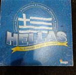 HELLAS το Ελληνικό παιχνίδι γνωσεων