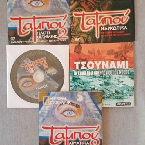 Documentaries pack of 5 like new