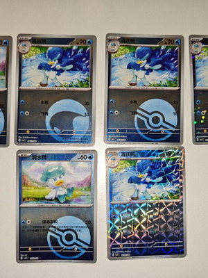 Pokemon Cards Gem Pack 1 mixed set of 6 like new