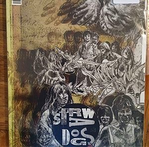 Περιοδικο, Straw Dogs, τευχος 4, Φεβρουαριος 2014, Σπανιο, Συλλεκτικο