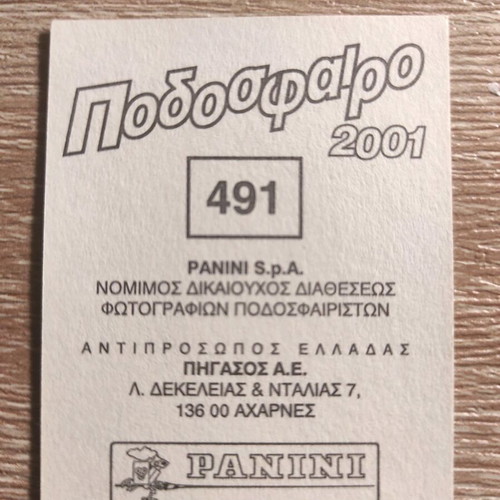 Panini 2001 Football Sticker like new, silver, shiny, Acharnaikos