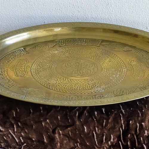 Serving or decorative tray like new, from Constantinople