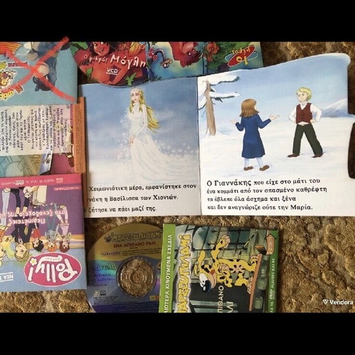 Children's DVDs used, pack of 5, dubbed animated movies