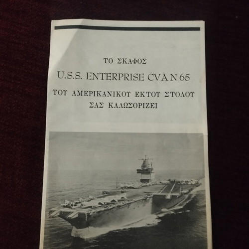 USS Enterprise CVAN-65 Vintage Welcome Brochure Used