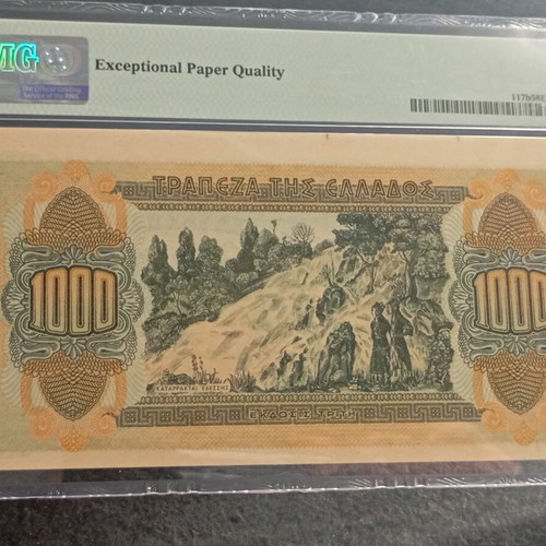 1000 Drachmai 1941 banknote, Greece German and Italian Occupation, PMG 58 EPQ