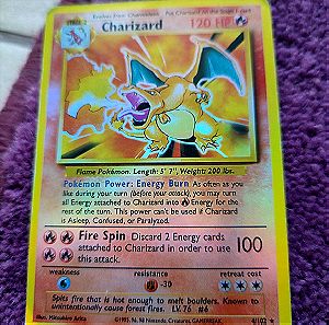 pokemon κάρτα charizard