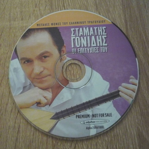Stamatis Gonidis Oi Epityhies Tou CD used, laiko