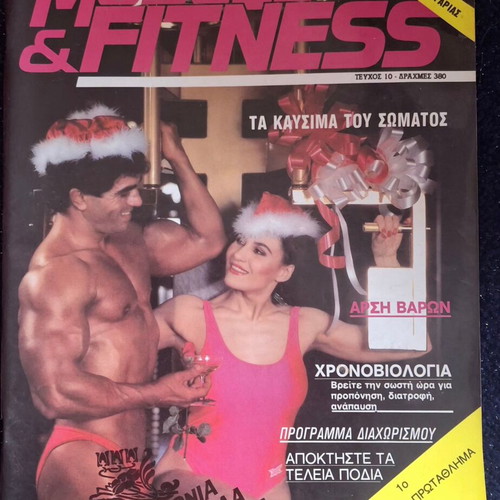 Muscle and Fitness issue 10 1988 like new