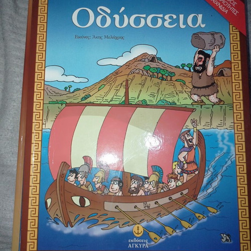 Children's books like new, pack of 12, interactive and 3D